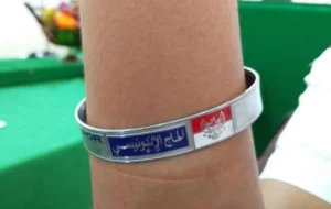 gelang haji tahun 2026